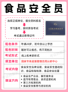 将来十年城市 