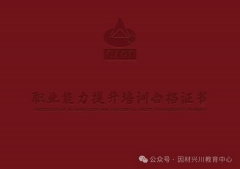 <strong>食物企食物平安办理人员的要求也越来越</strong> 