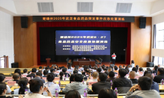 封存涉事品种 
