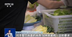 <b>对于商像头的有一些根基要求</b>
