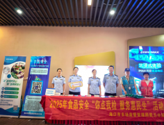 让食物平安“看得见、摸得着