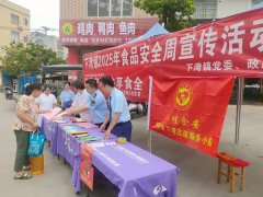 勾当累计发放宣传材料（物品）9000余份（ 